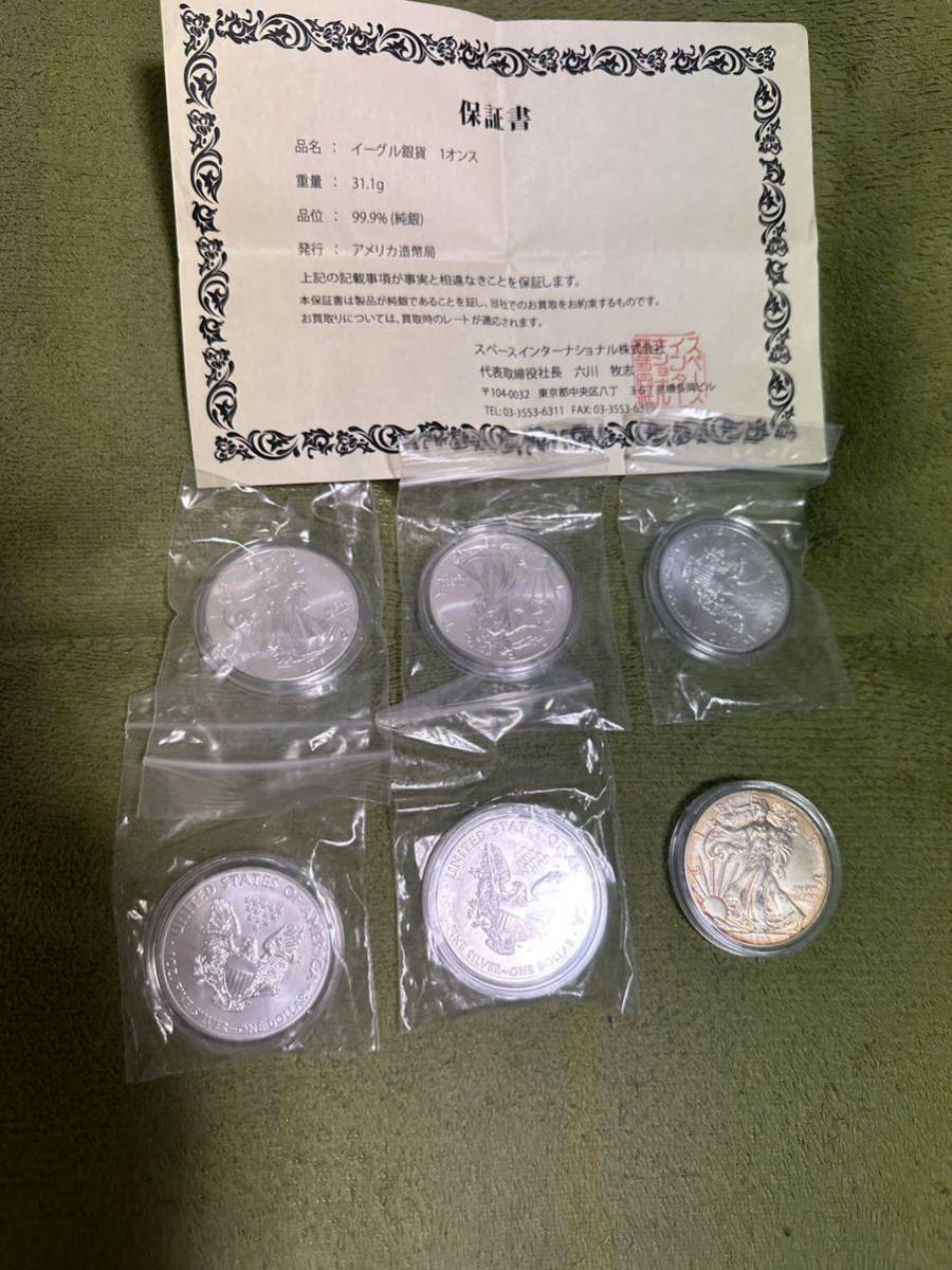 2015年イーグルコイン銀貨6枚セット新品5枚ケース付き www
