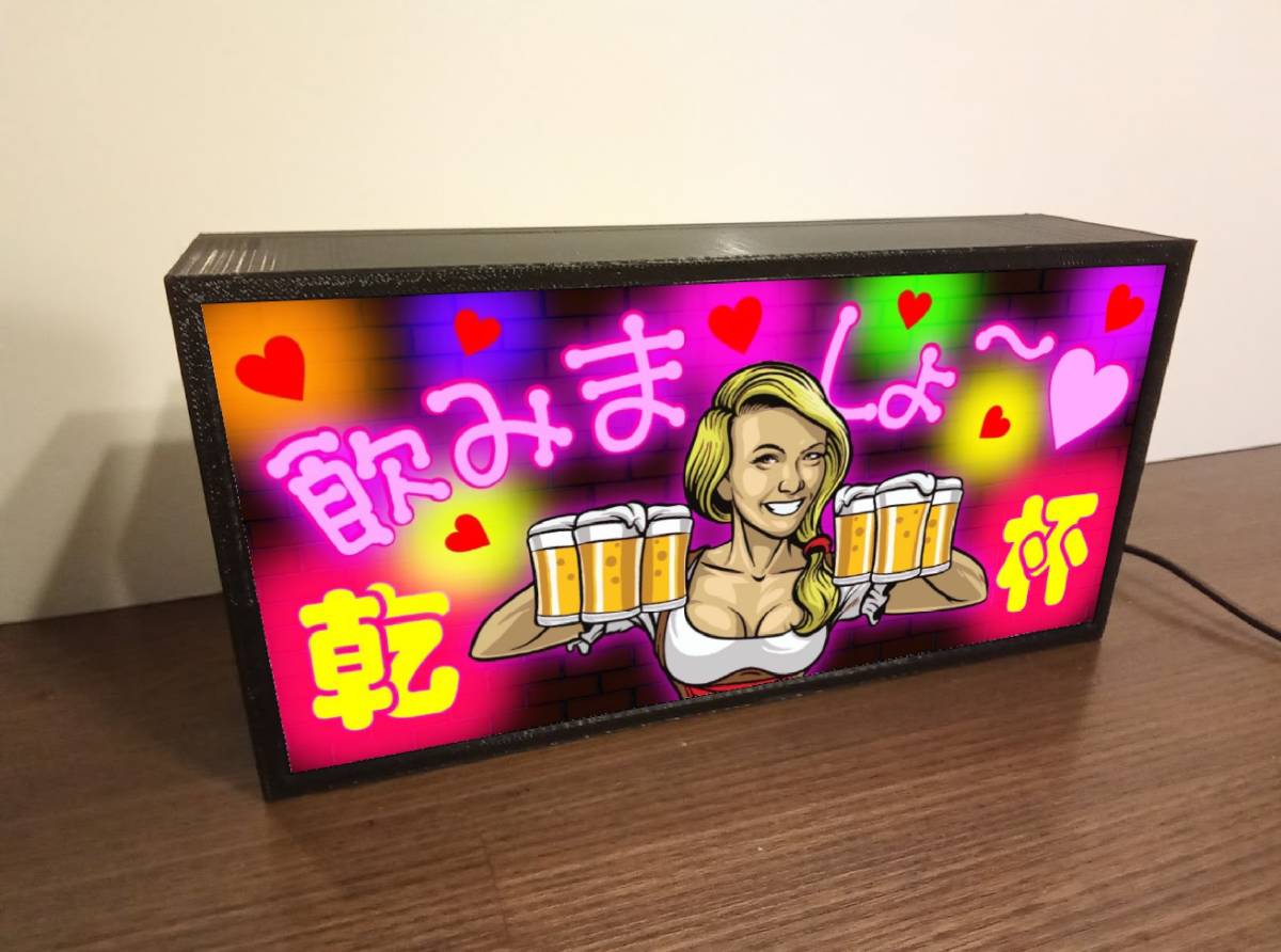 キャバクラ パブ スナック ビール 乾杯 パーティー キャバ嬢 ホステス ミニチュア サイン ランプ 看板 置物 雑貨 LEDライトBOX_画像3