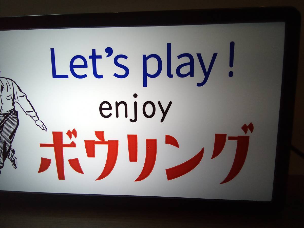 ボウリング ボプロボウラー ゲームセンター 昭和レトロ テーブル カウンター ミニチュア 看板 置物 雑貨 ライトBOX 電飾看板 電光看板_画像3