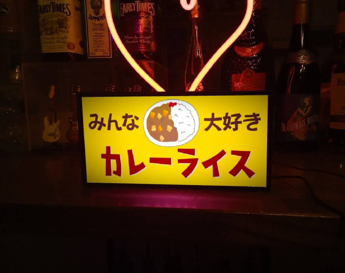  curry rice curry Showa Retro meal . store . meal miniature autograph lamp lighting signboard ornament toy miscellaneous goods light BOX illumination signboard lightning signboard 