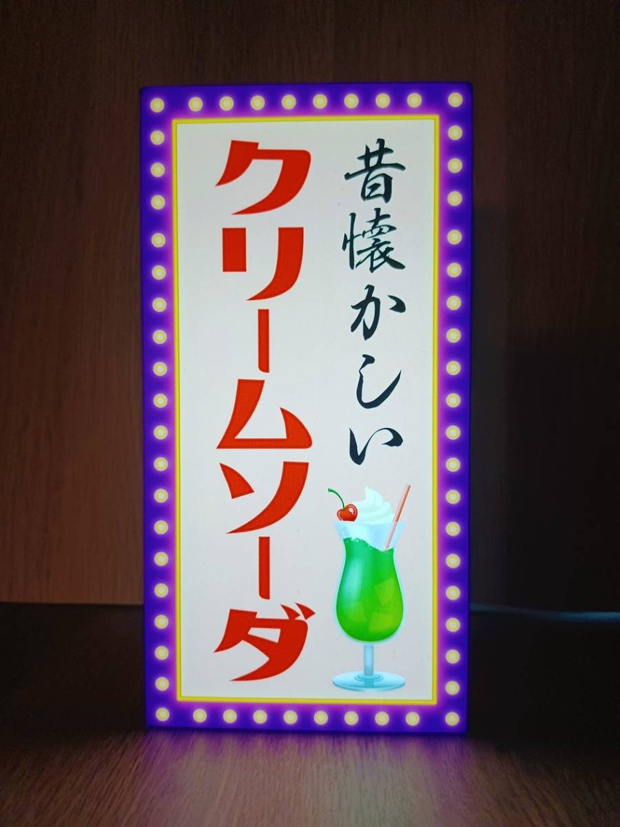 出産祝い 置物 看板 飲食店 店舗 喫茶店 バー カフェ レトロ 昭和