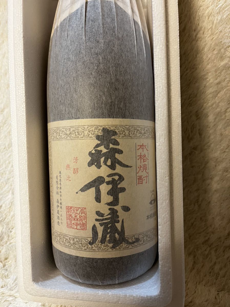 森伊蔵 1800ml 10月到着分-