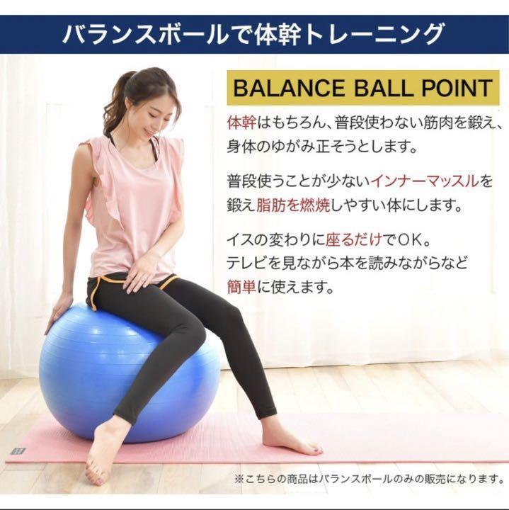 バランスボール ヨガボールフィットネス ダイエット体幹強化 パープル 45cm ヨガボール 売買されたオークション情報 Yahooの商品情報をアーカイブ公開 オークファン Aucfan Com バランスボール ヨガボールフィットネス ダイエット体幹強化 パープル 45cm ヨガボール 売買されたオークション情報 Yahooの商品情報をアーカイブ公開 オークファン Aucfan Com
