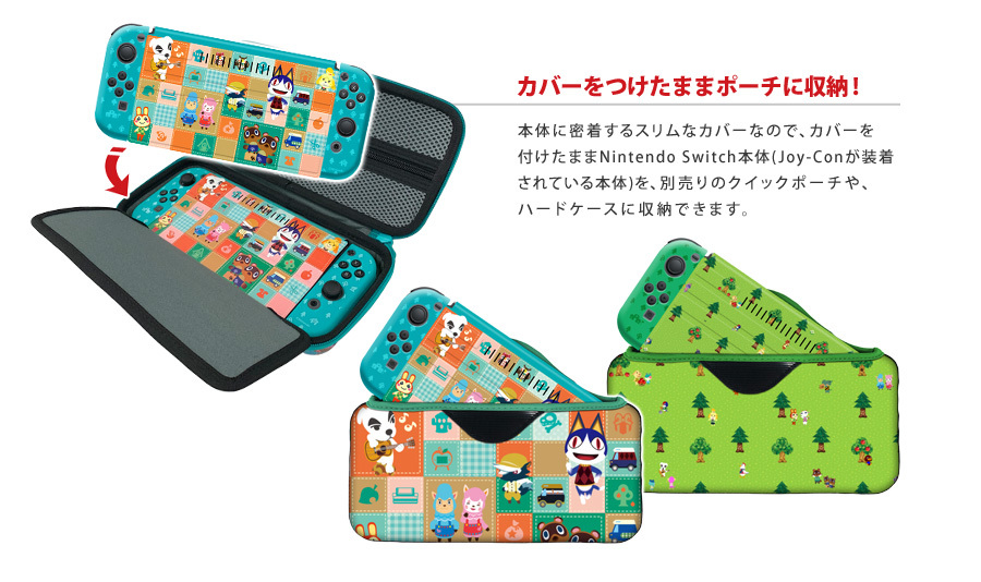 どうぶつの森 きせかえセット for Nintendo Switch TYPE-A どうぶつの森 きせかえセット for Nintendo Switch TYPE-A