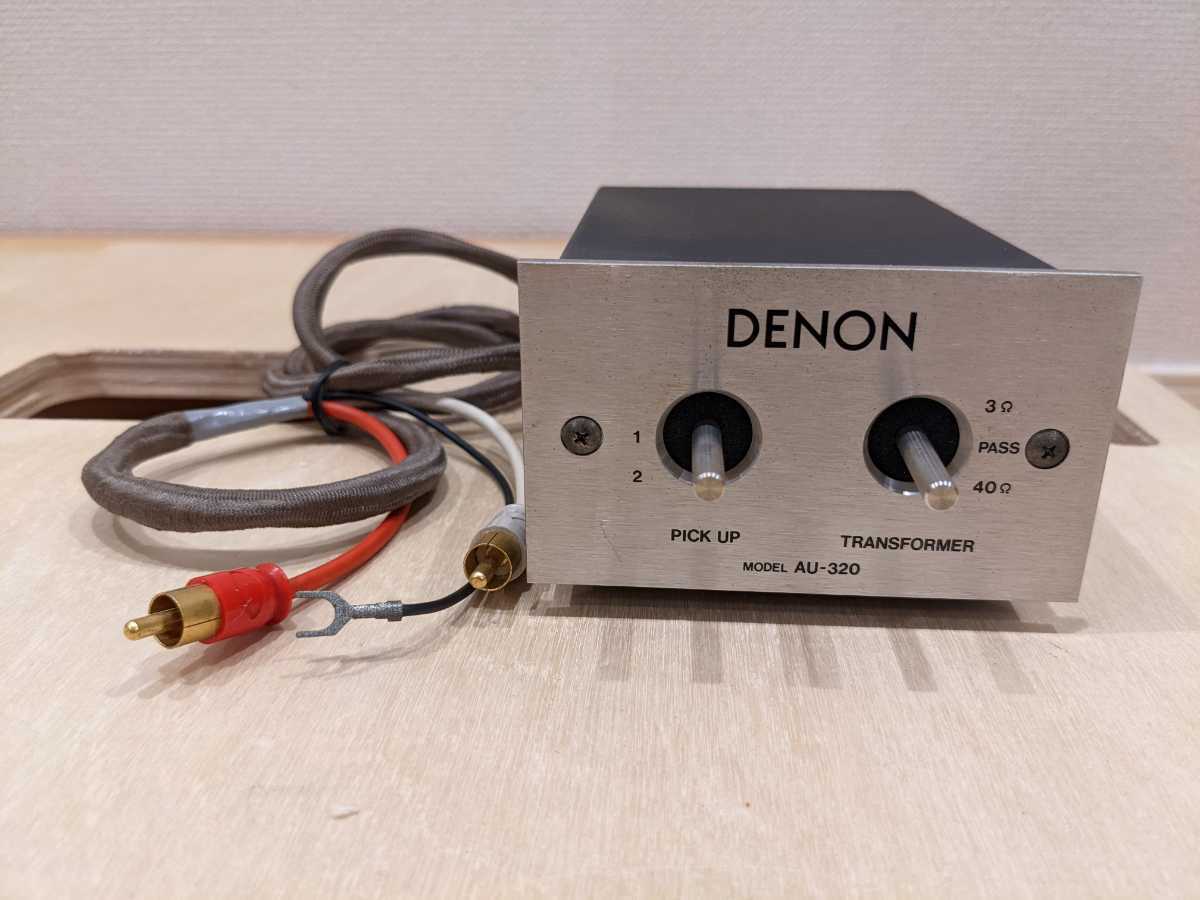 DENON AU-320 MC 昇圧トランス 音出し確認済み 2系統接続可 DL-103に