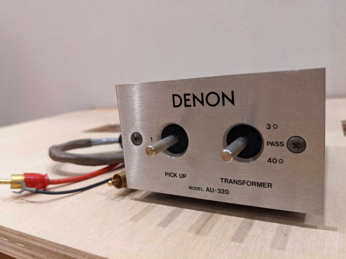 DENON MCカートリッジ昇圧トランス『AU-320』 〈動作確認済み〉 DENON MC昇圧トランス AU-320(DENON AU-320 MC 昇圧トランス 音
