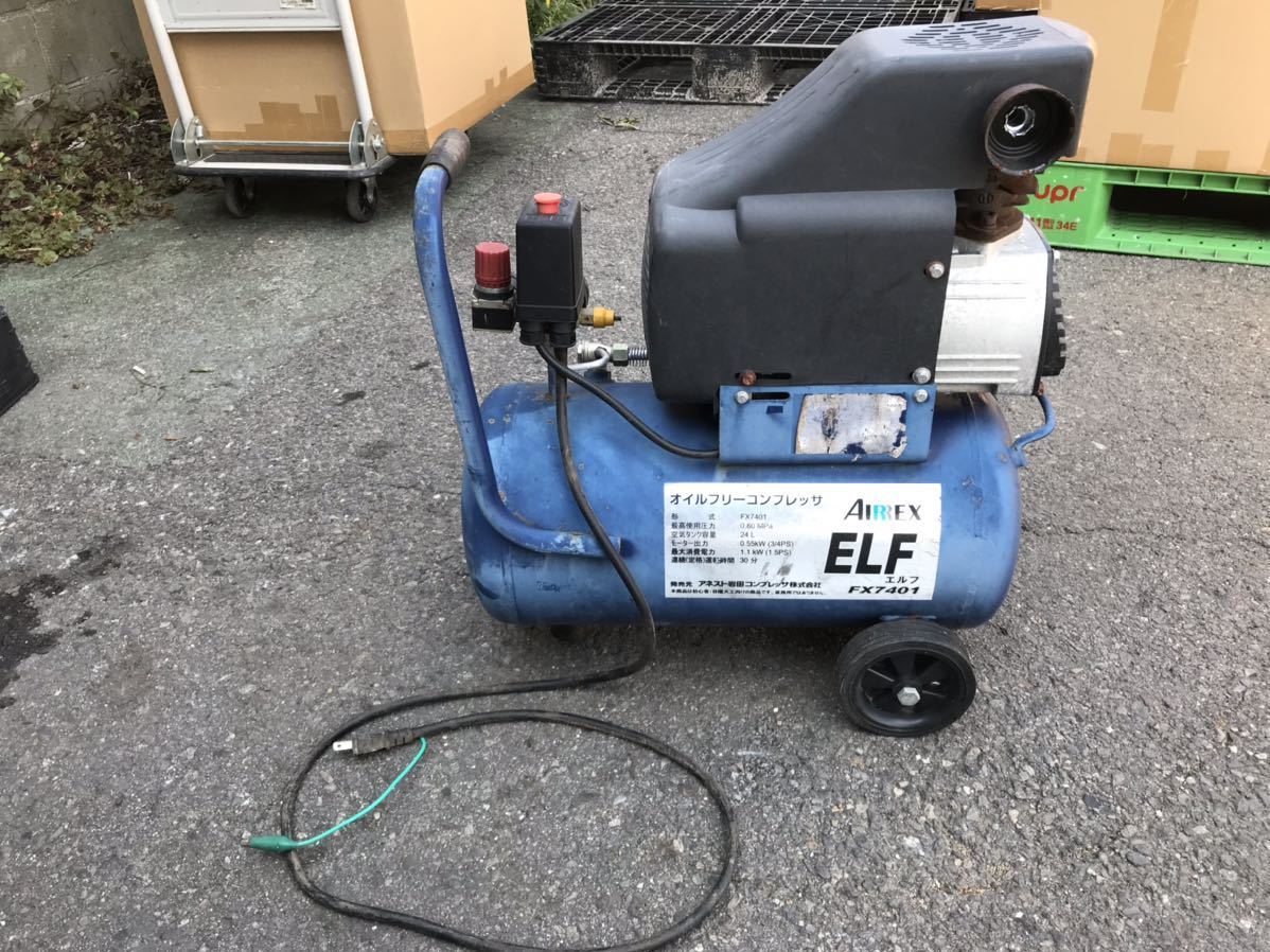 アネスト岩田 ELF AIRREX FX7401 オイルレスエアーコンプレッサー TP950