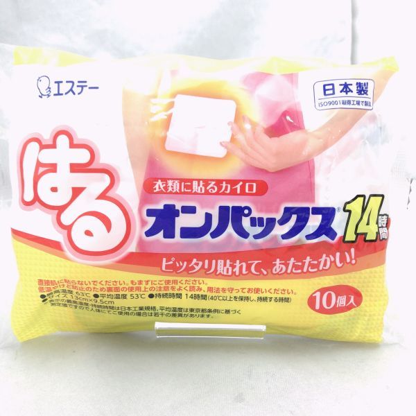 ヤフオク! - 未開封品 ホッカイロ カイロ 貼るタイプ エステ...