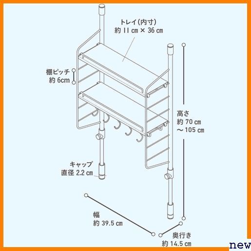 新品送料無料※ 平安伸銅工業 SPL-2 幅39.5cm 高さ70~105cm ス 突っ張りキッチンラック SPLUCE 370_画像8