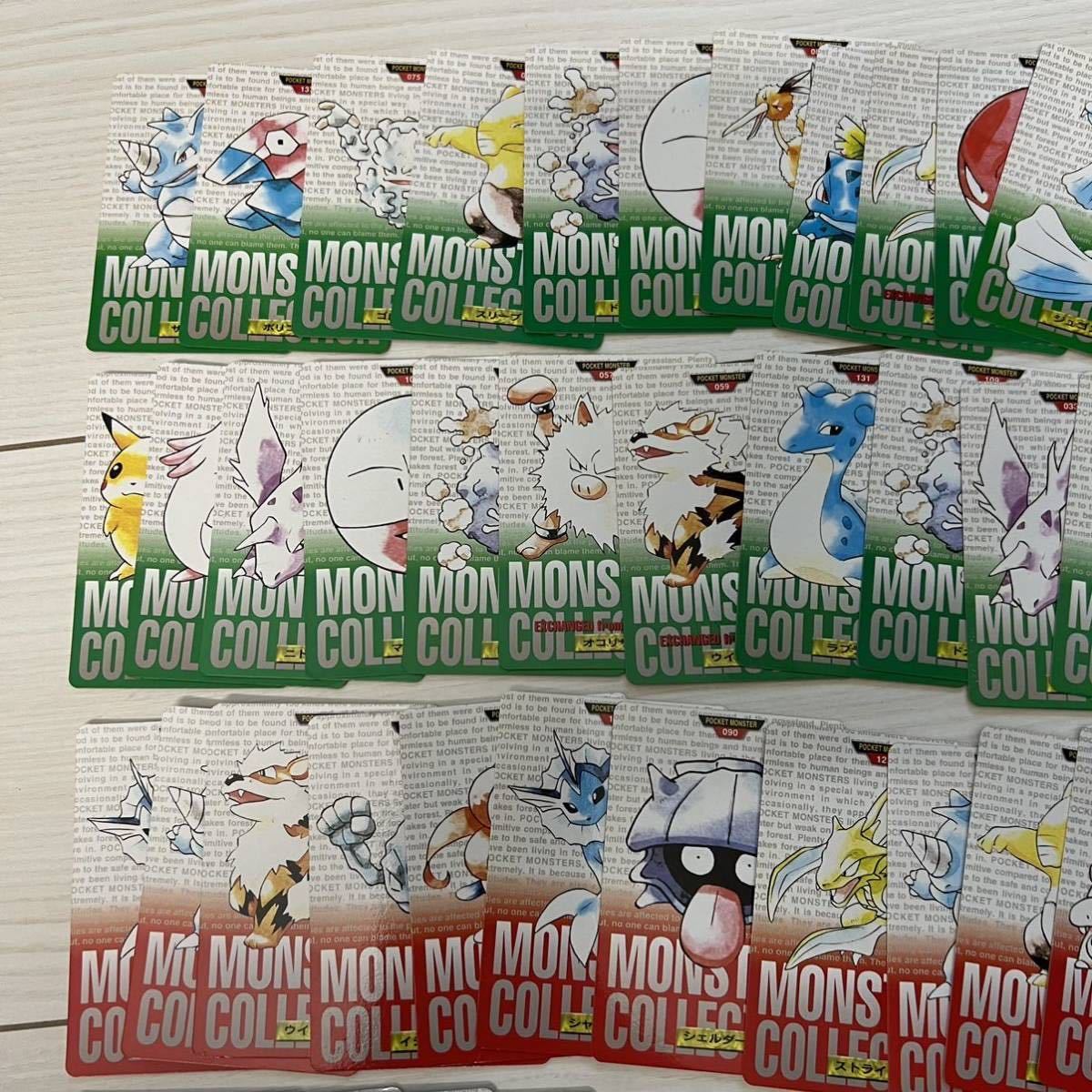 至上 ポケットモンスターカードダス リザードン赤緑 スーパーレア