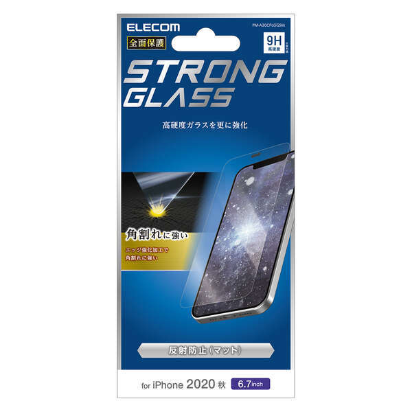 ☆ 新品 iPhone 12 Pro Max ガラスフィルム ストロング 反射防止 ☆の画像2