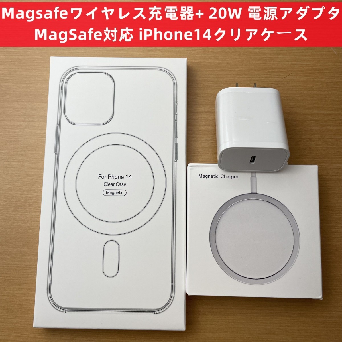 つやあり Apple MagSafe充電器 20W USB-C 電源アダプタ セット 通販