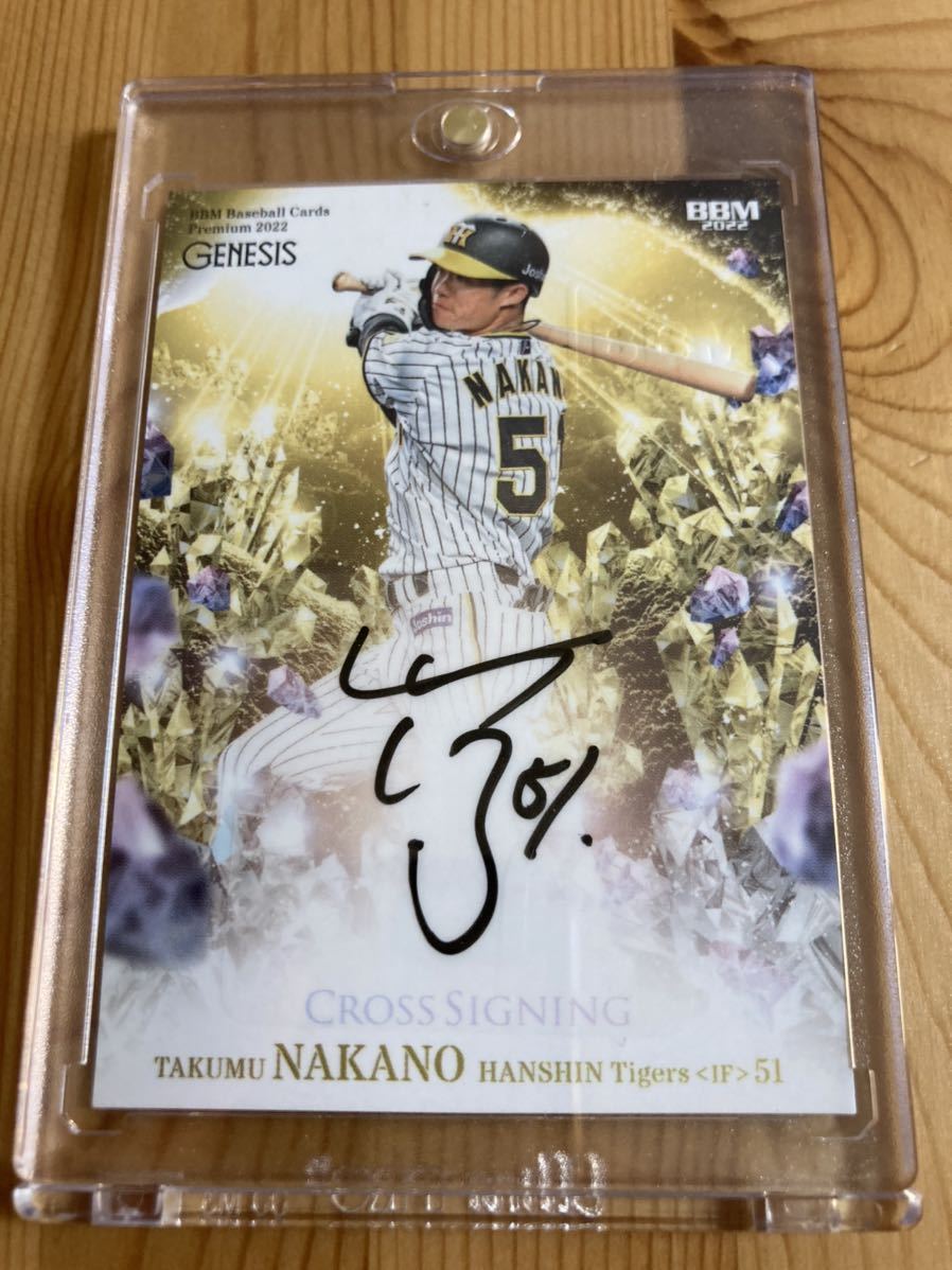 ヤフオク! - 阪神タイガース 中野拓夢 直筆サイン入りカード【15枚限定...