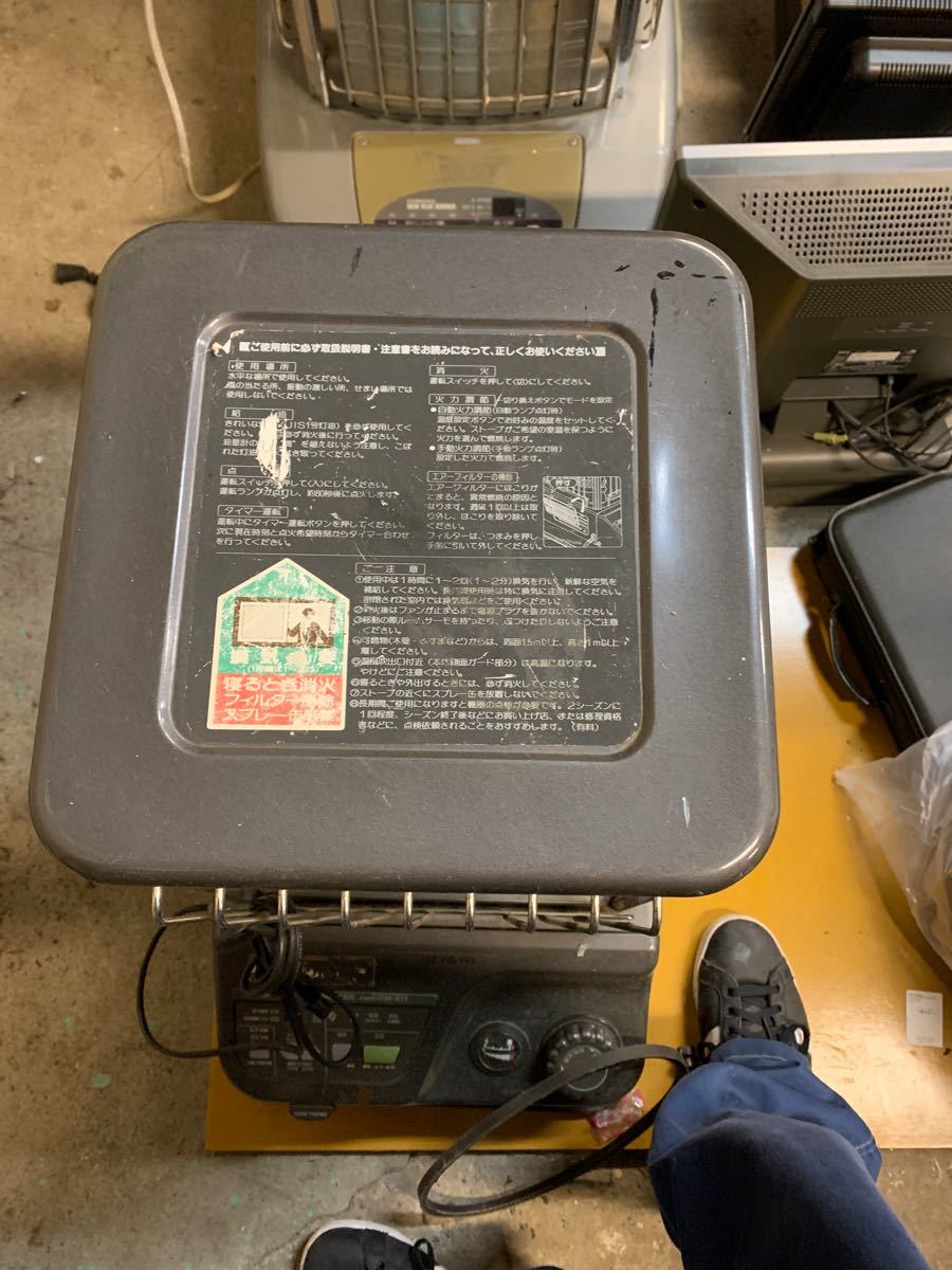 送料無料 業務用 ダイニチブルーヒーター 業務用ストーブ 送料無料 業務用 ダイニチブルーヒーター 業務用ストーブ
