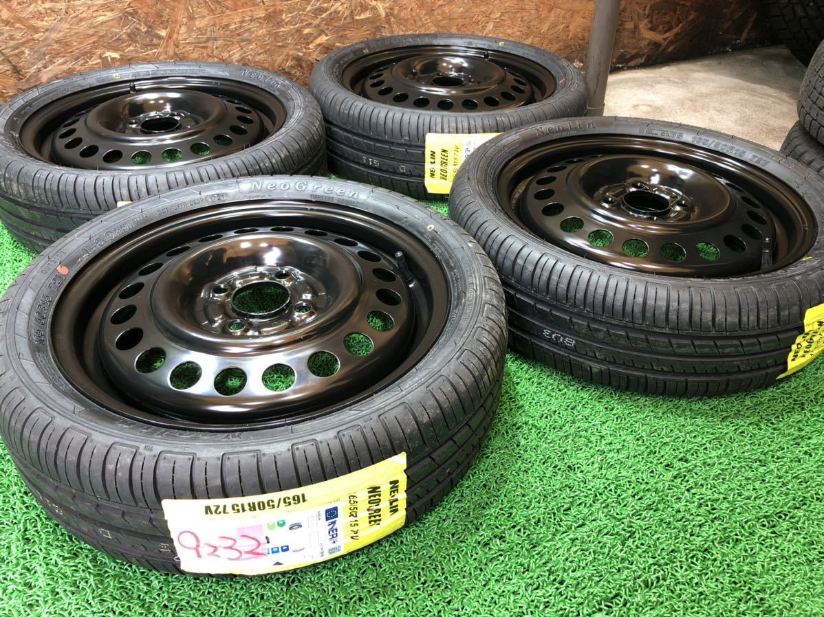 最大47%OFFクーポン 早い者勝ち❗️165 50R15鉄チンホイールセット