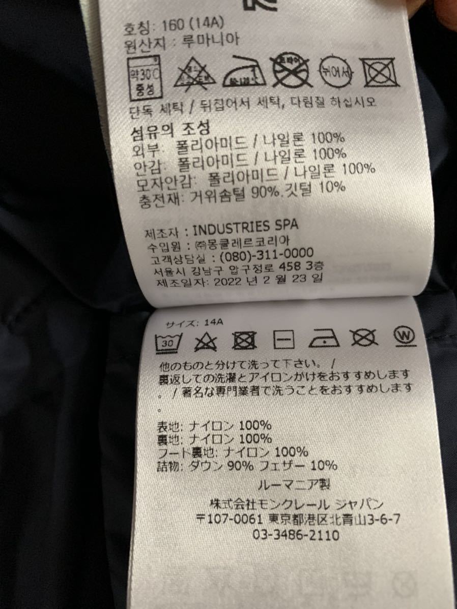 ラスト1 22年新作 Moncler Charpal Navy(742) 14A モンクレール ラスト1 22年新作 Moncler Charpal Navy(742) 14A モンクレール
