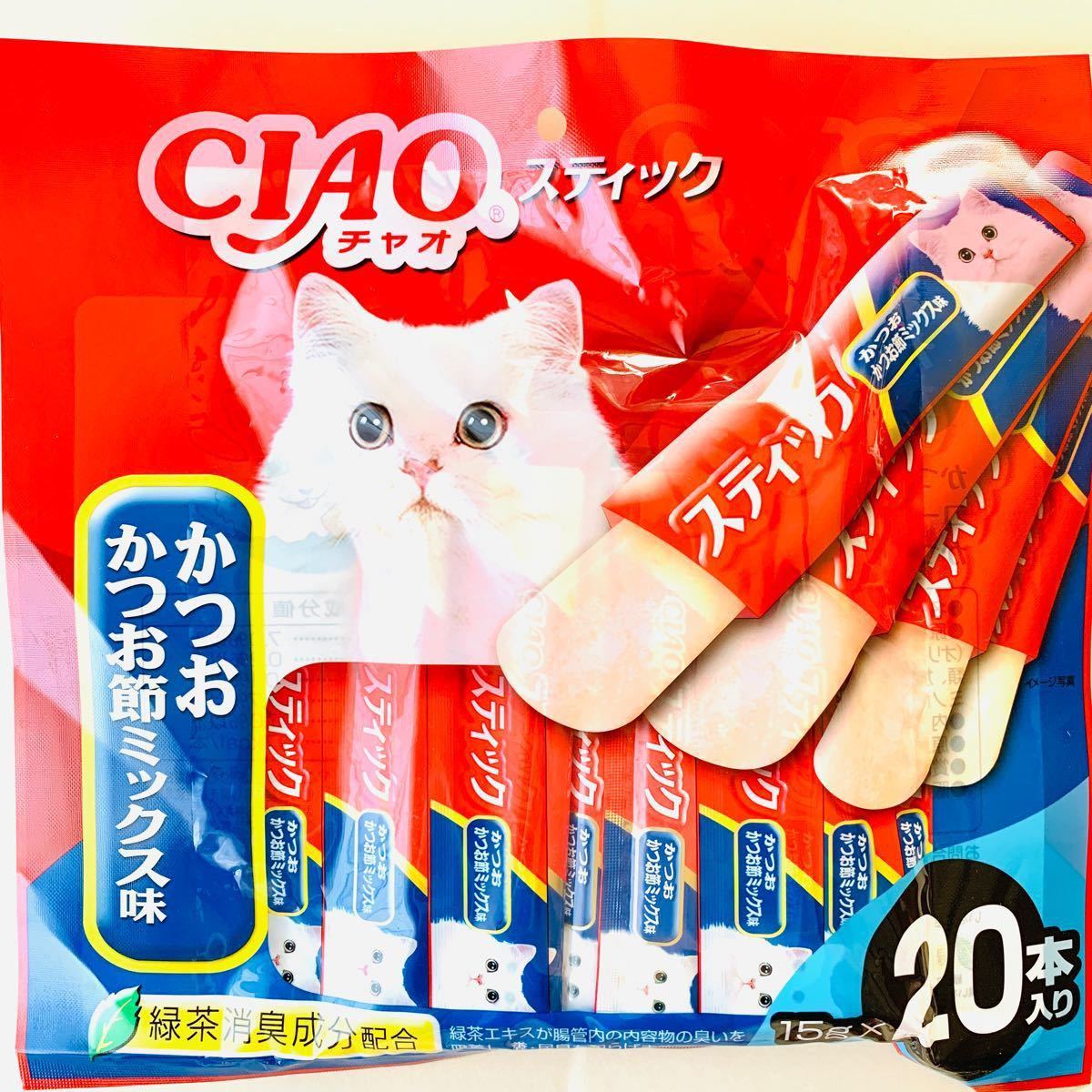 90本】いなばCIAOチャオ ちゅーる スティックゼリー 猫のおやつ
