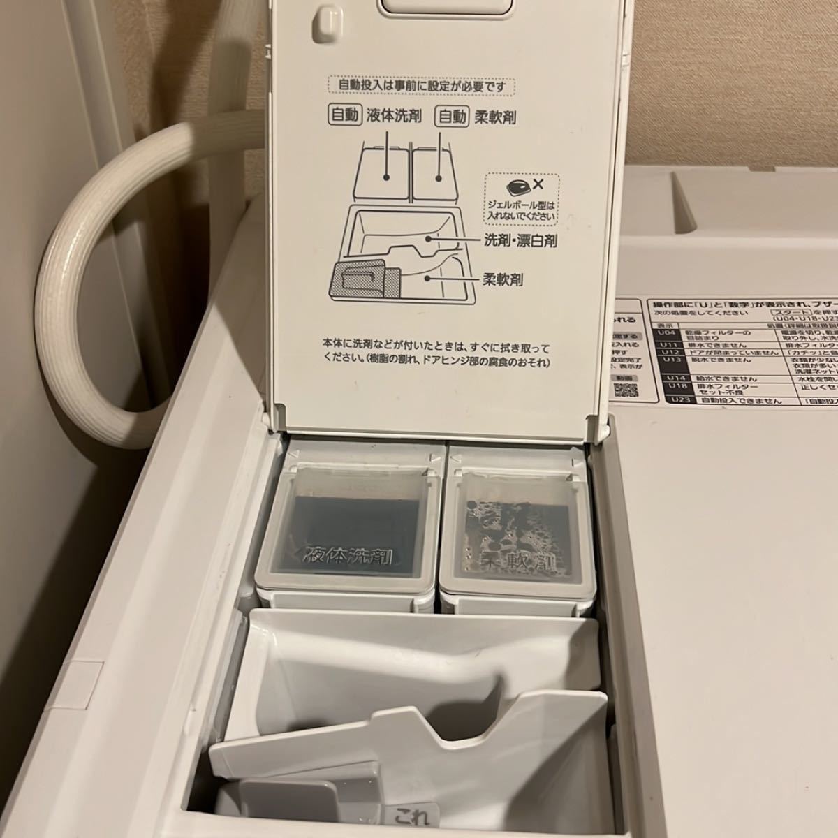 お買い得 2020年製 パナソニック ドラム洗濯機 NA-VX800AL お買い得 2020年製 パナソニック ドラム洗濯機 NA-VX800AL