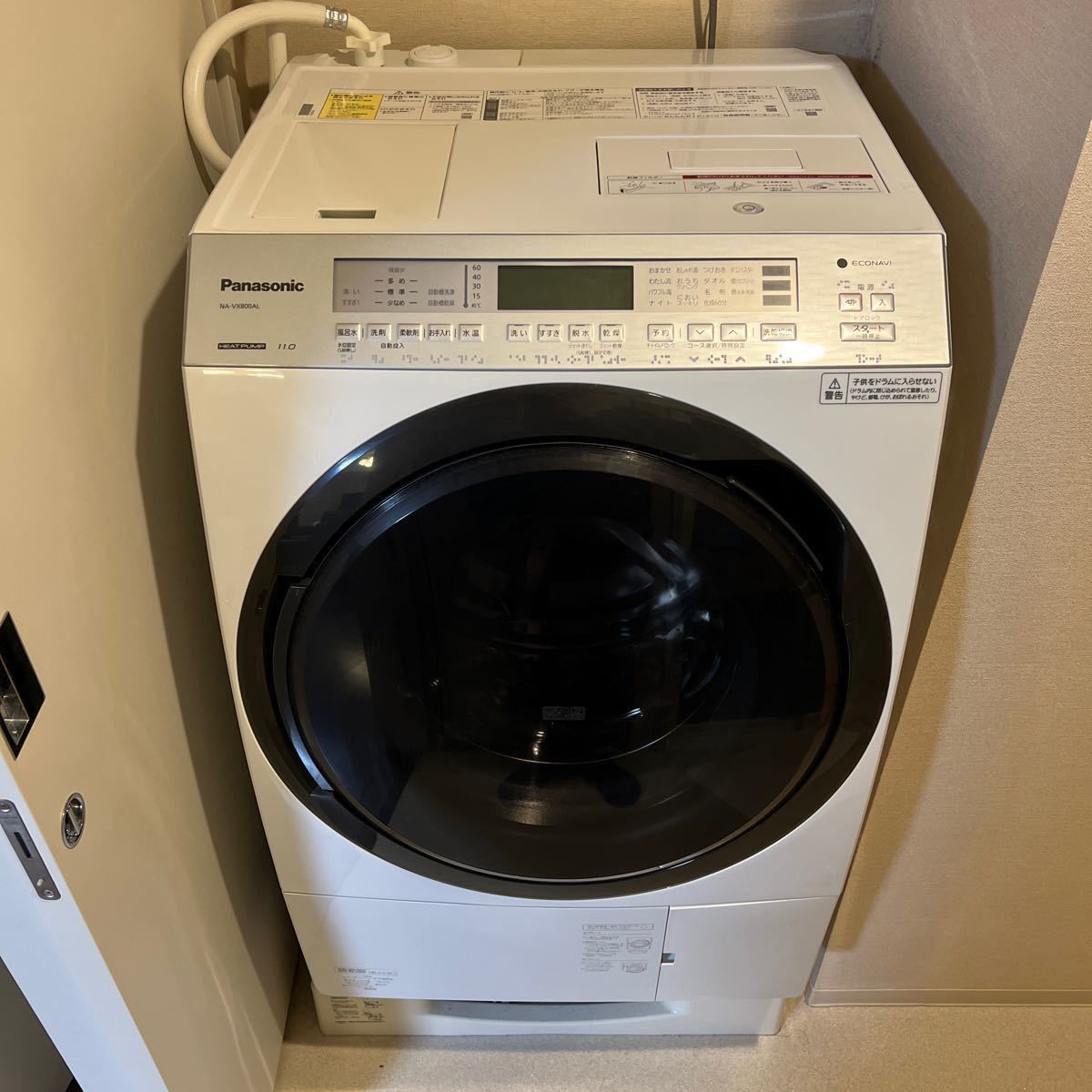 お買い得 2020年製 パナソニック ドラム洗濯機 NA-VX800AL お買い得 2020年製 パナソニック ドラム洗濯機 NA-VX800AL