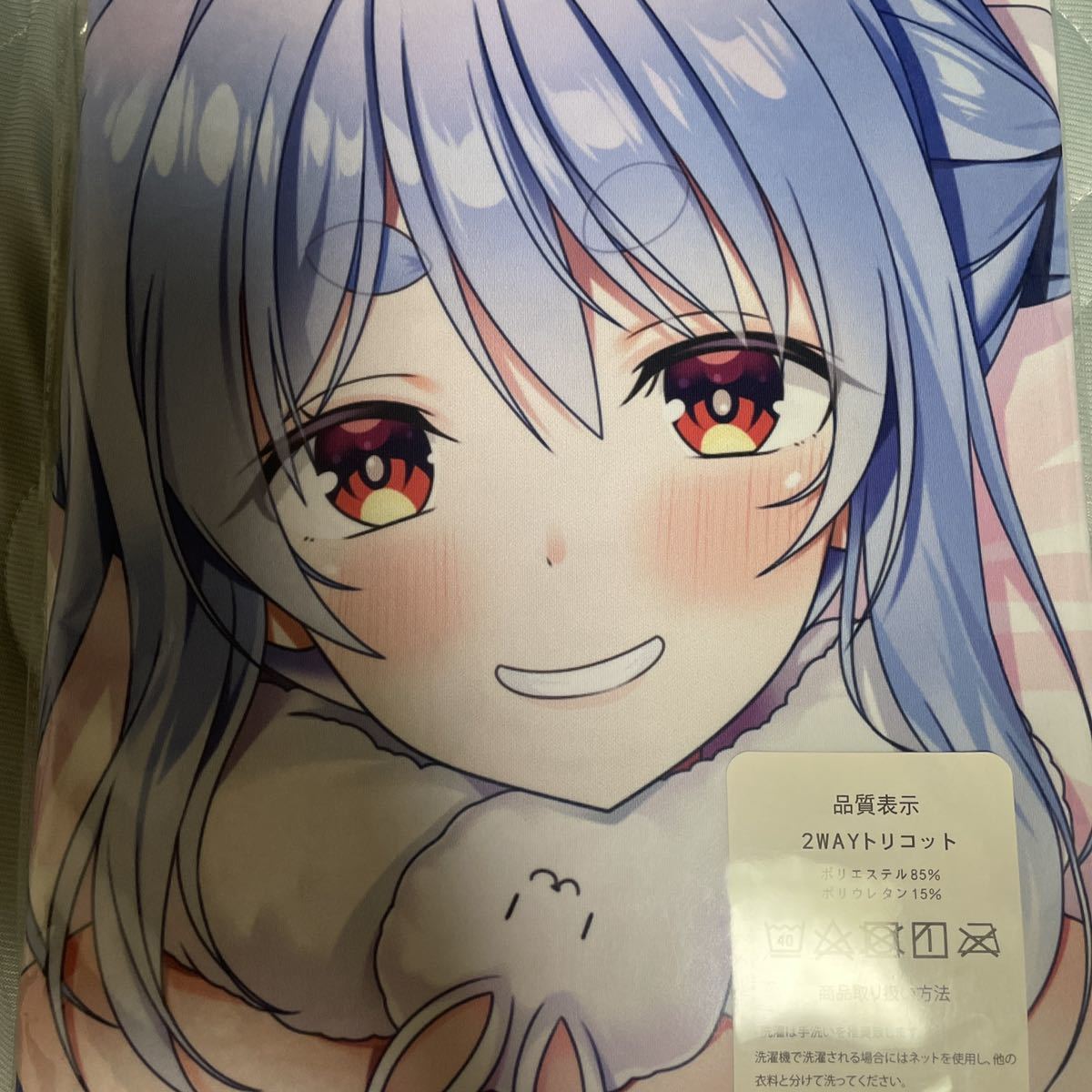兎田ぺこら 抱き枕カバー バーチャルYouTuber あまとう よう太 shuma.mx