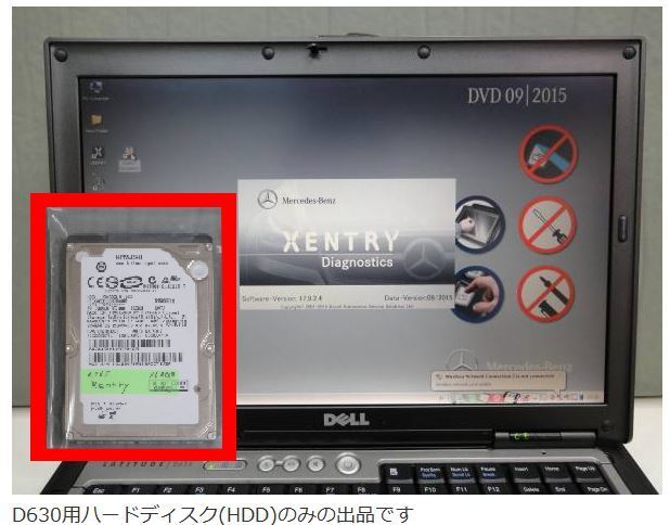 Xentry DAS HHT C3 C4用HDD デベロッパーモード【2015年安定の最終版】EPC WIS 日本円収録　DELL D630 D830対応_DELL D630 D830専用です。