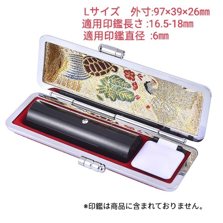 超特価 ご印鑑ケース 丸寸胴用 エンボスオーストリッチケース ブラック 16.5mm〜18mm用 ご印鑑ケース・丸寸胴用・エンボスオーストリッチケース(ブラック)・印鑑長さ約60mm・直径16.5mm〜18mm用・簡易朱肉付き