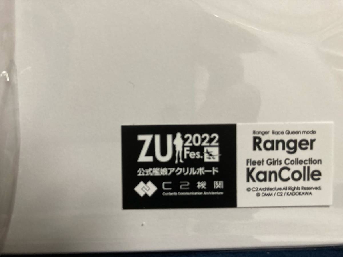 ヤフオク! - 【送料無料】艦これ 瑞フェス 2022 公式アクリルボード...