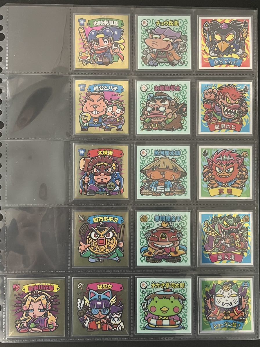 境外滅伝 第1弾 ノーマル 16種 ビックリマン csm.fi.cr