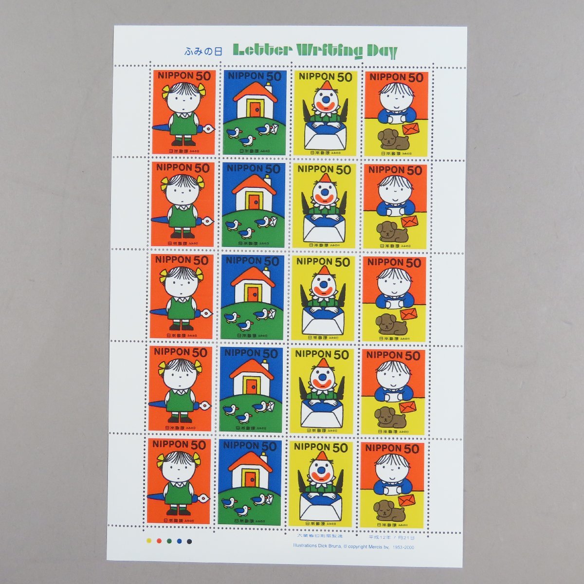 【切手1535】記念切手 ふみの日「Letter Writhing Day」2000年 ディックブルーナ ミッフィー 50円20面1シート 郵政省説明書 解説書 パンフ_画像3