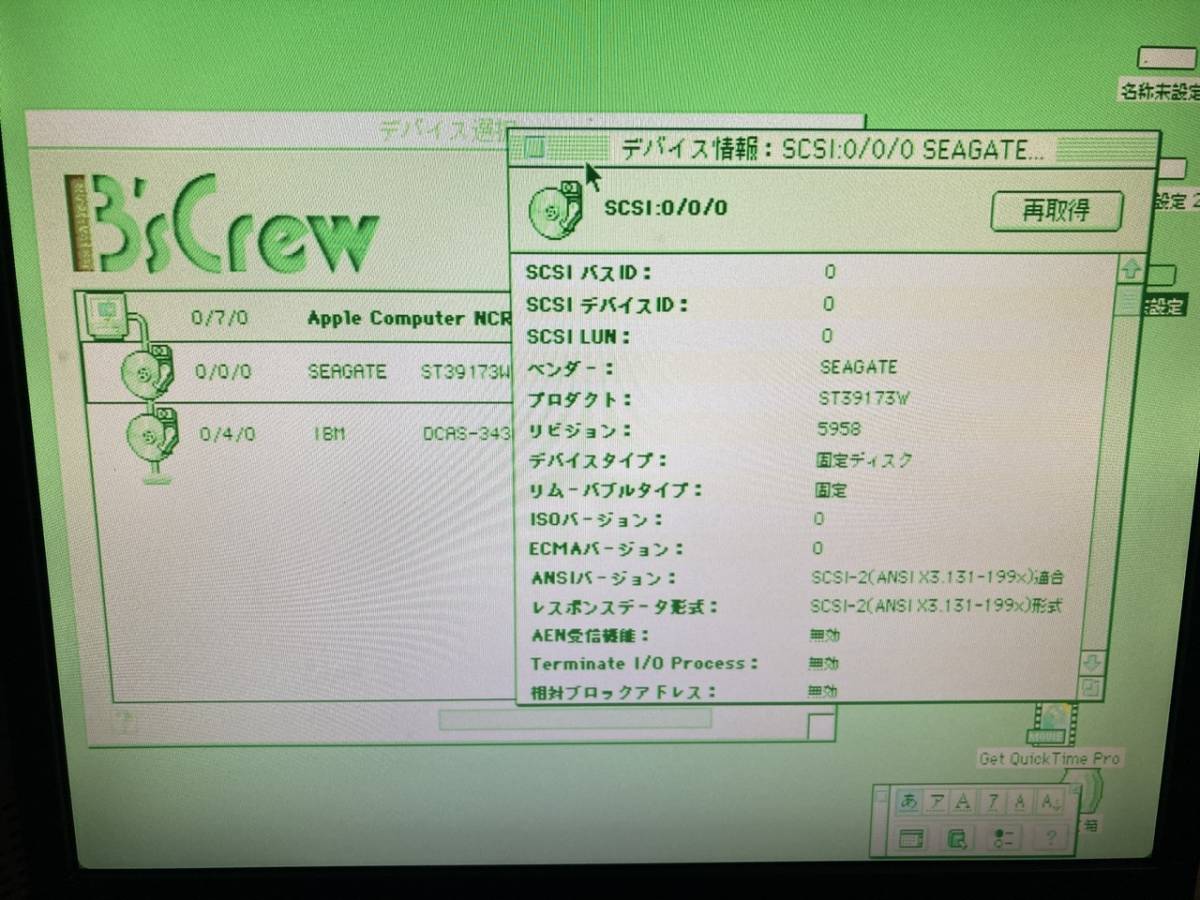 未使用に近い 68k Mac対応 SCSI HDD ST39173W_画像3