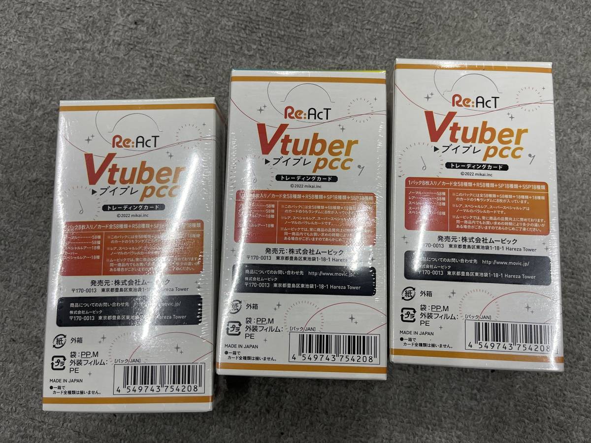3BOX ブイプレ VTuber Playing Card Collection Re:AcT 3BOX ブイプレ VTuber Playing Card Collection Re:AcT