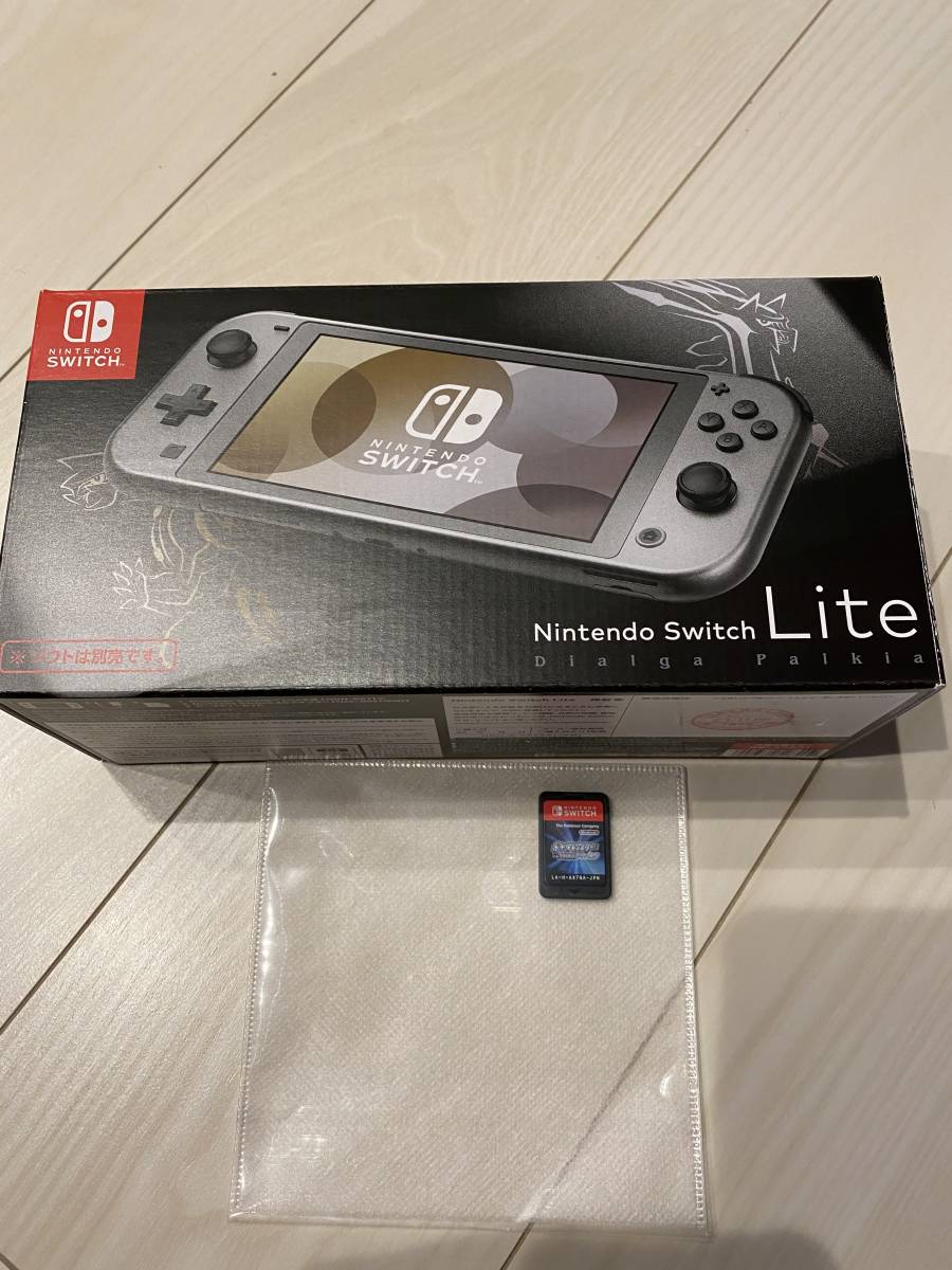 ほぼ新品 Nintendo Switch Lite ディアルガ パルキア モデル 任天堂