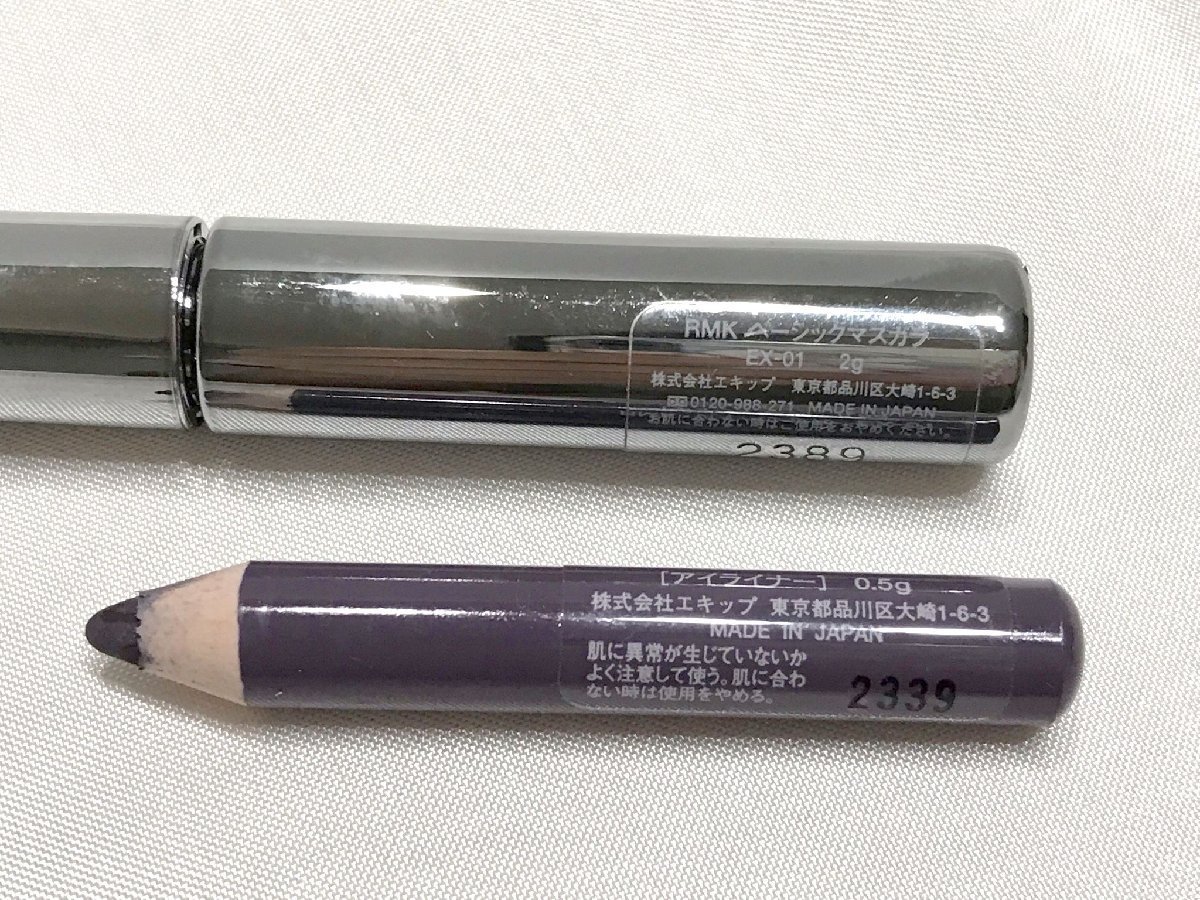 #[YS-1]RMKa-ru M ke-# artist style Palette 2019 # eyeshadow face powder lip lipstick [ including in a package possibility commodity ]#D