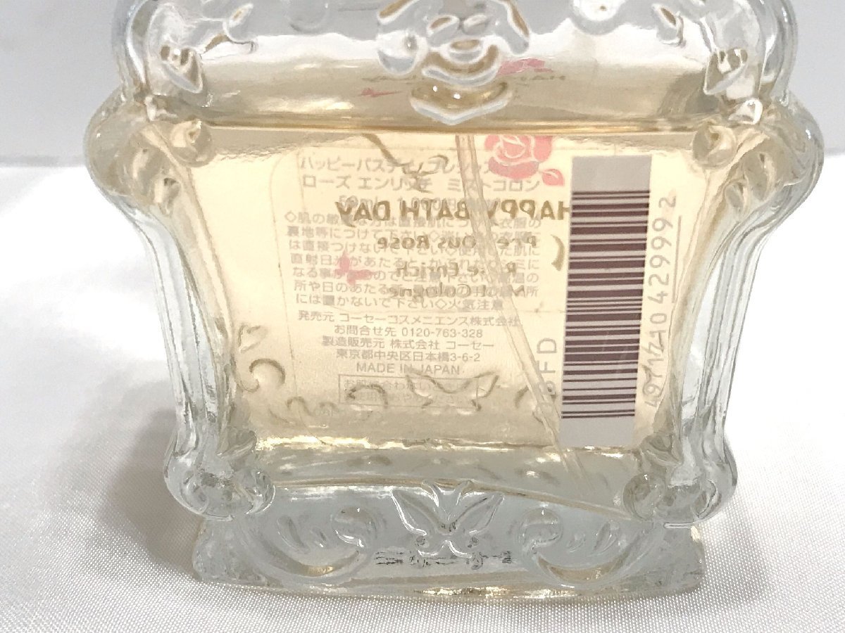 ■【YS-1】 希少 香水 ■ コーセー ■ ハッピーバスディ プレシャス ローズ エンリッチ ミストコロン 50ml 【同梱可能商品】■D_画像5