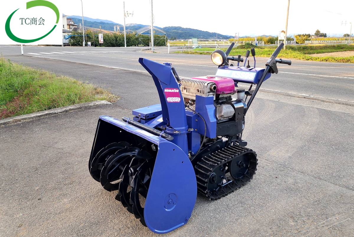 Yahoo!オークション - コマツ除雪機 ユキダス KSS9S-6 10馬力 Yahoo!オークション - コマツ除雪機 ユキダス KSS9S-6 10馬力
