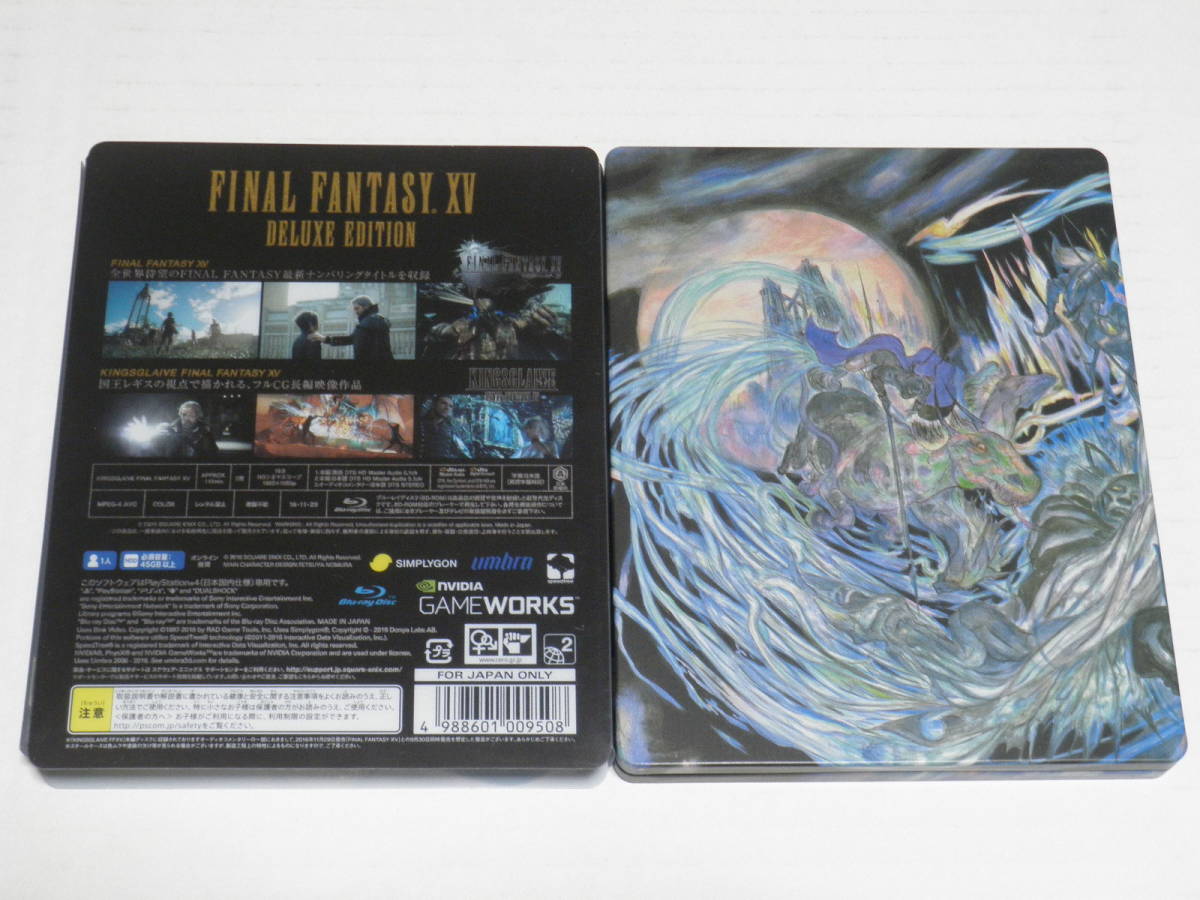 PS4★ファイナルファンタジー15 ファイナルファンタジーXV/デラックスエディション_画像4