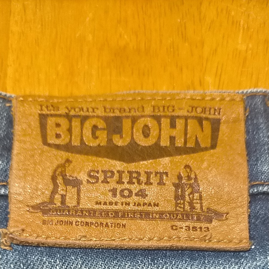 【BIG JOHN】ジーンズ　33