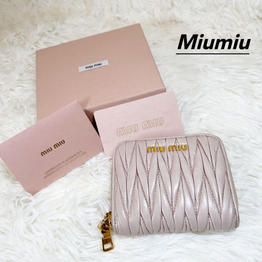 miumiu マトラッセ ピンク 二つ折り財布