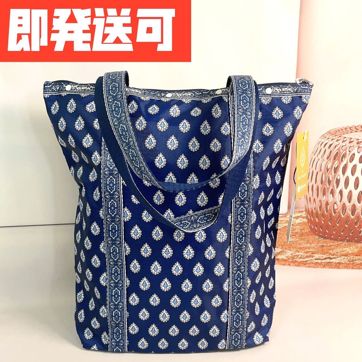 ☆新品未使用☆LeSportsac レスポートサック OLIVADES レゾリヴァード