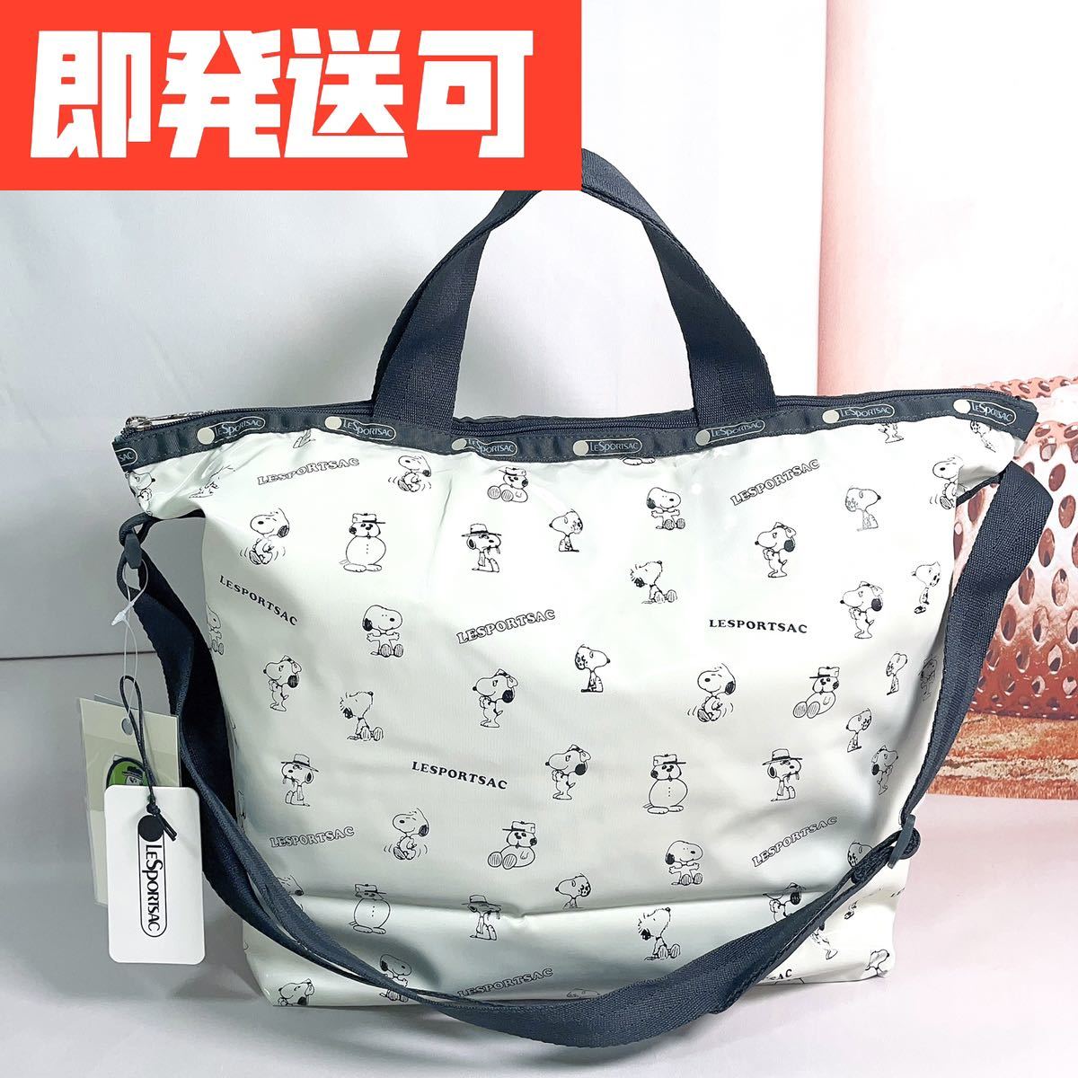 ヤフオク! - 新品未使用 レスポートサック LeSportsac スヌ