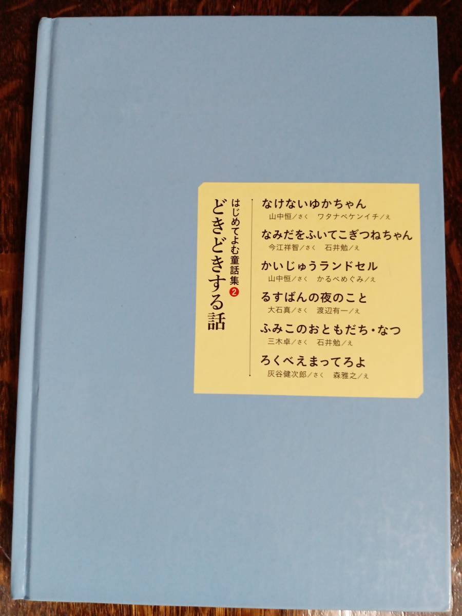 item_image_4