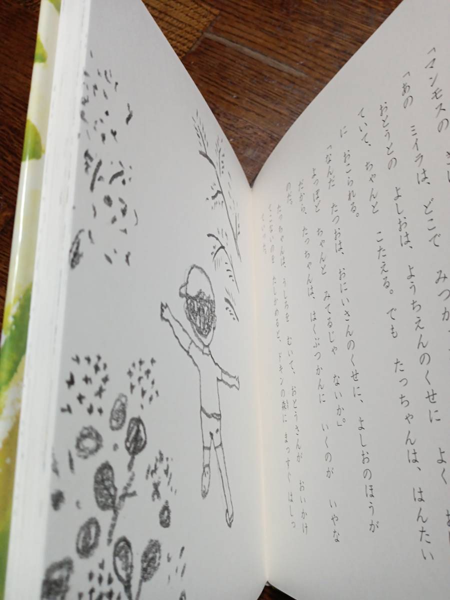 item_image_2