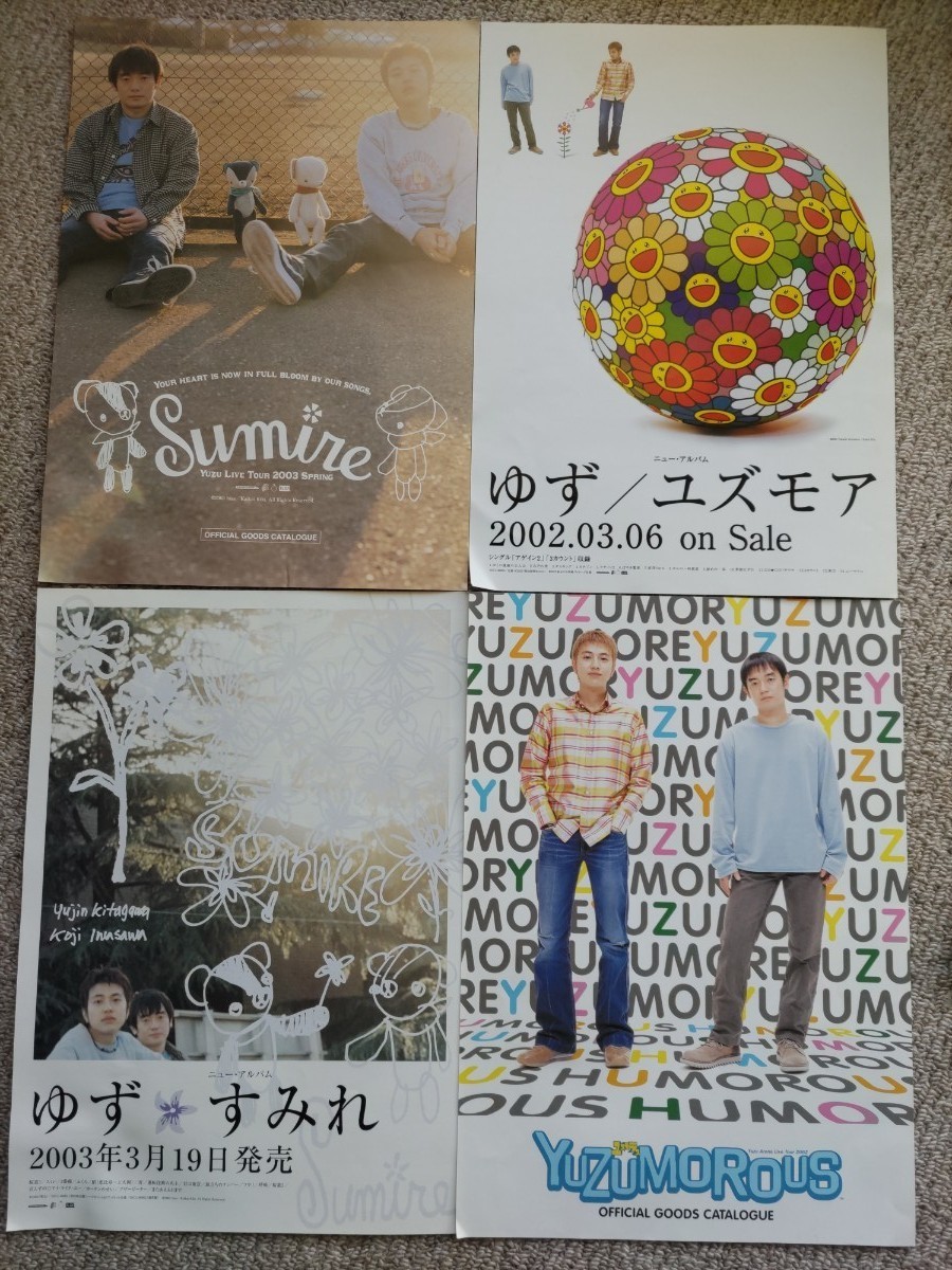 ゆず グッズ 冊子 ツアーパンフレット ファンクラブ会報
