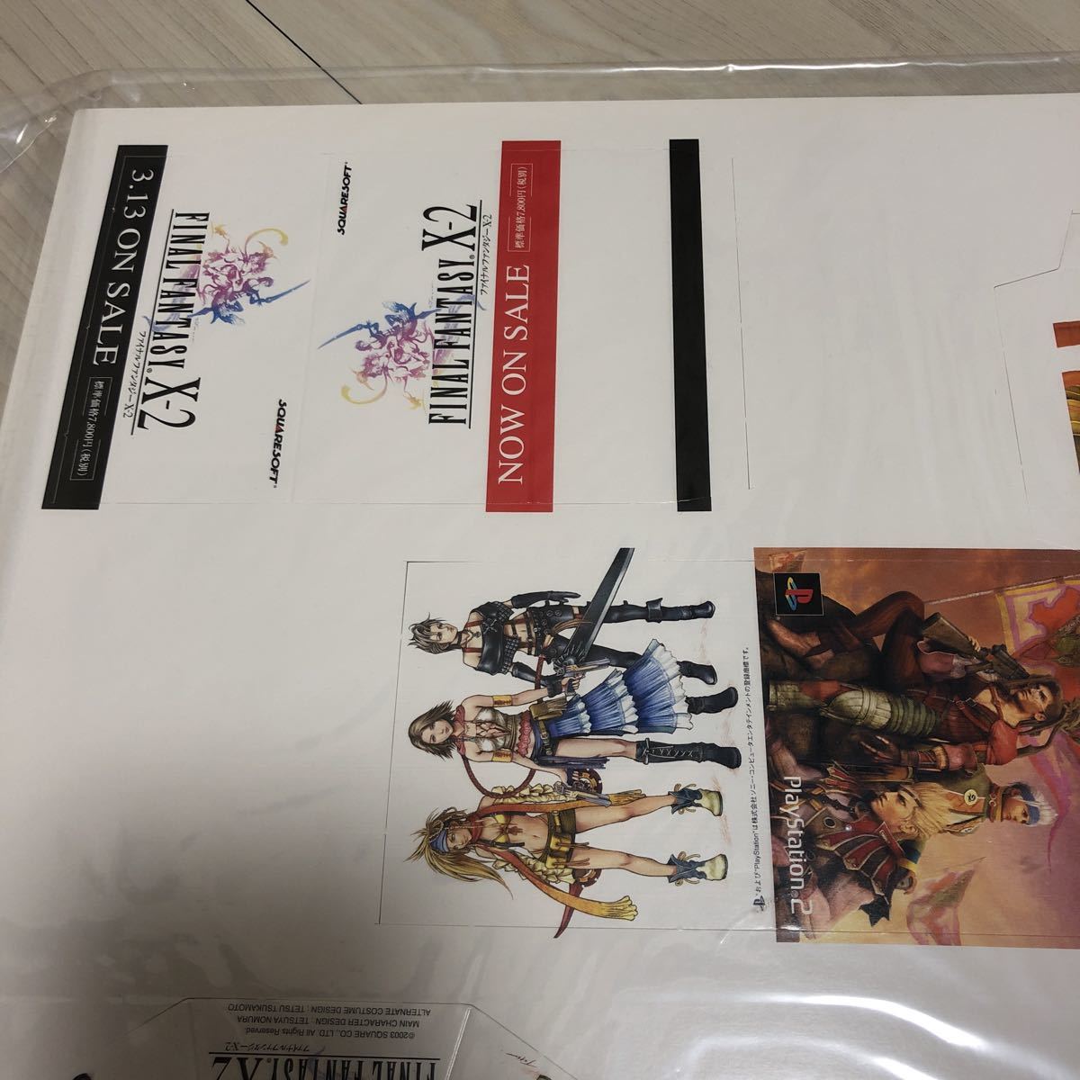 ⚠️激レア⚠️ファイナルファンタジーX-2 店頭プロモーション用DVD