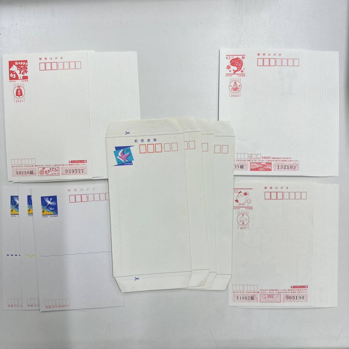 送料無料】通常葉書 490枚 63円 新品未使用 その他 文房具/事務用品