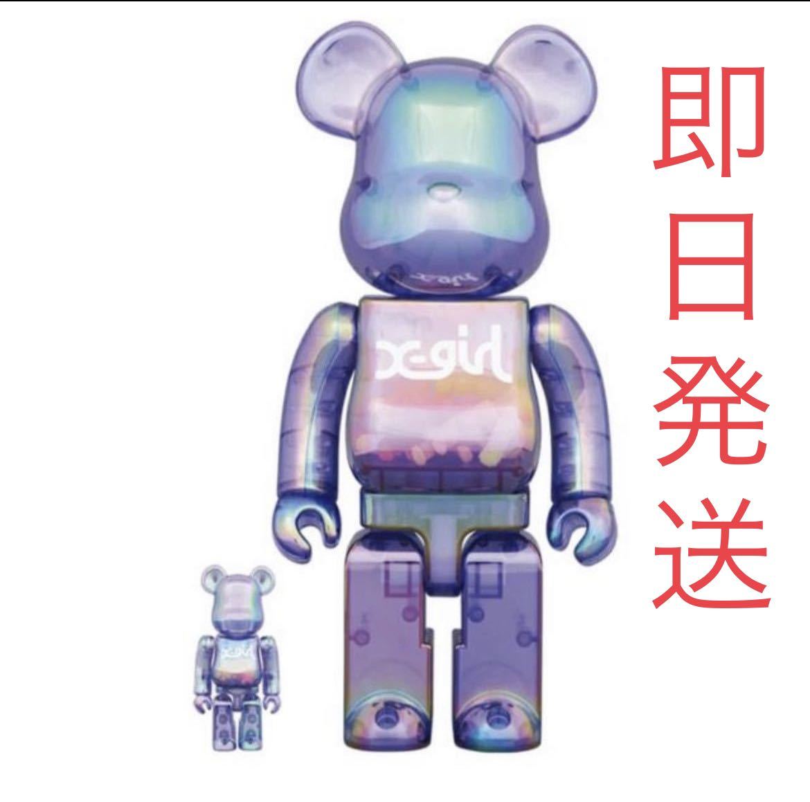 【新品未開封】 BE@RBRICK X-girl CLEAR PURPLE 100% & 400% ベアブリック エックス ガール メディコムトイ MEDICOM TOY