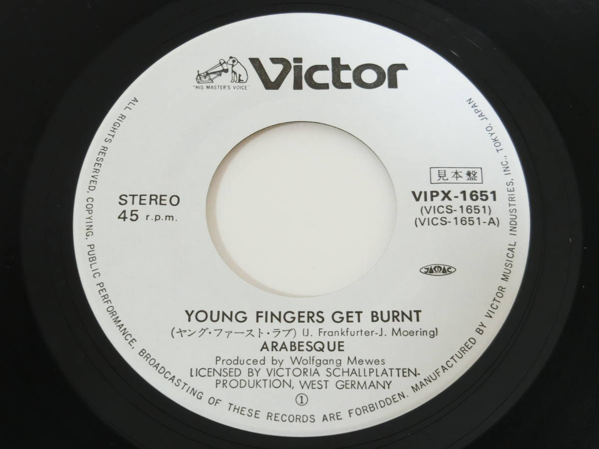 アラベスク EPレコード ヤング・ファースト・ラブ ザンジバル 見本盤 VIPX-1651 Arabesque/Young Fingers Get Burnt_画像3