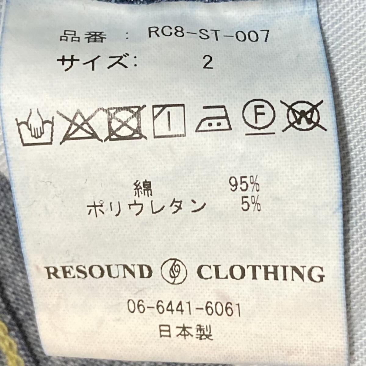 定価3 5万 resound clothing BLIND DENIM USED BLUE 2 リサウンド