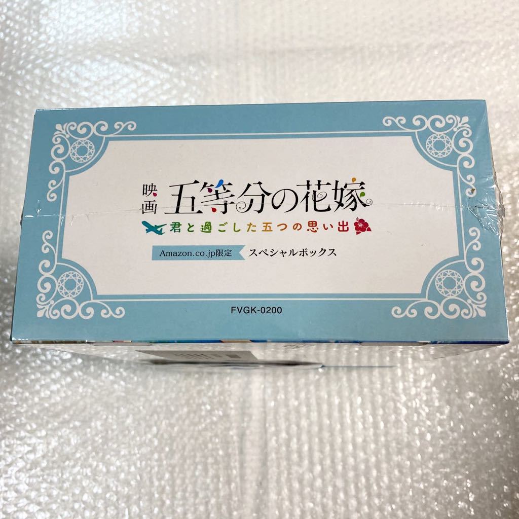 新品未開封 PS4 映画 五等分の花嫁 君と過ごした五つの思い出 Amazon