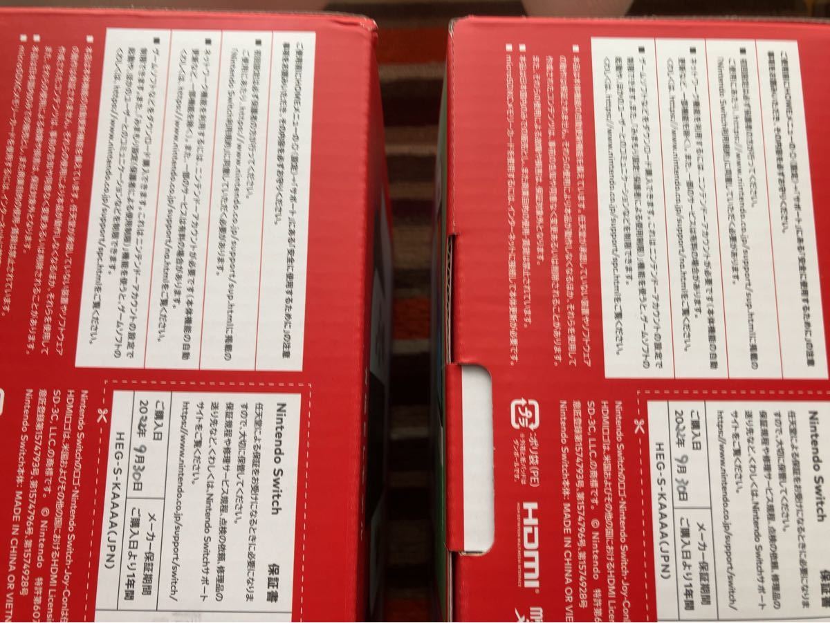 販売人気商品 Nintendo Switch 2台 ニンテンドースイッチ(有機ELモデル) 家庭用ゲーム本体